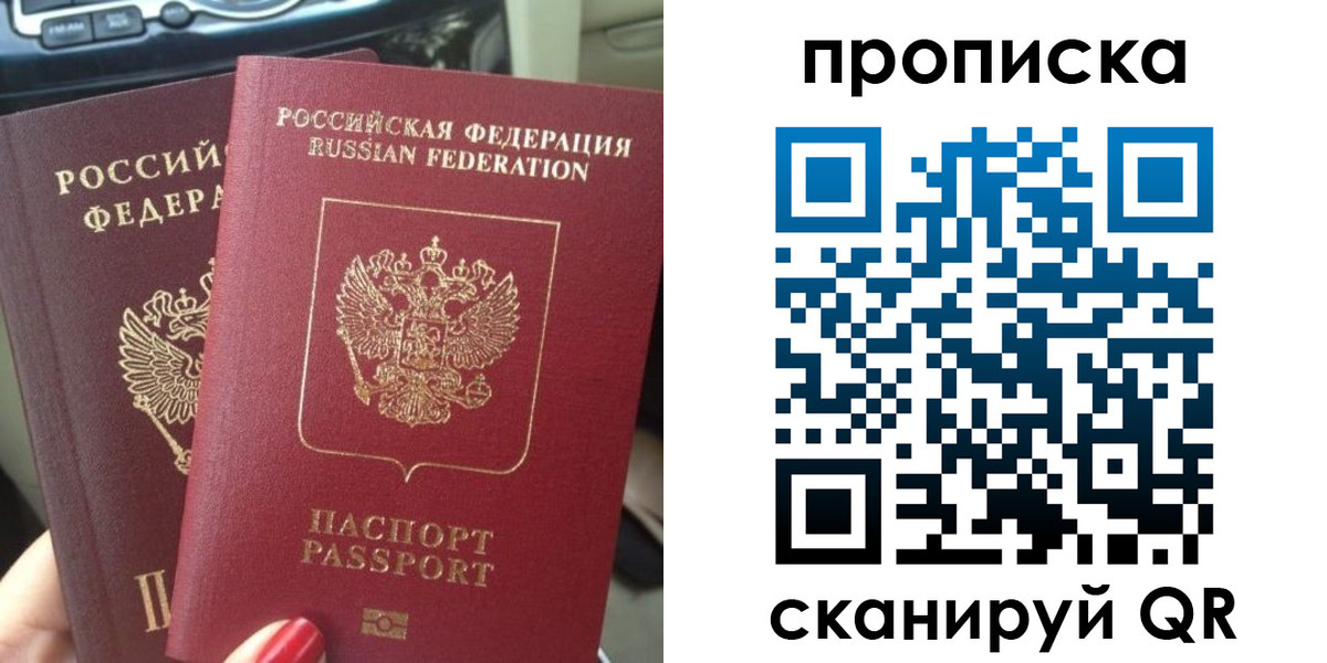 прописка иностранных граждан в Николаевске-на-Амуре