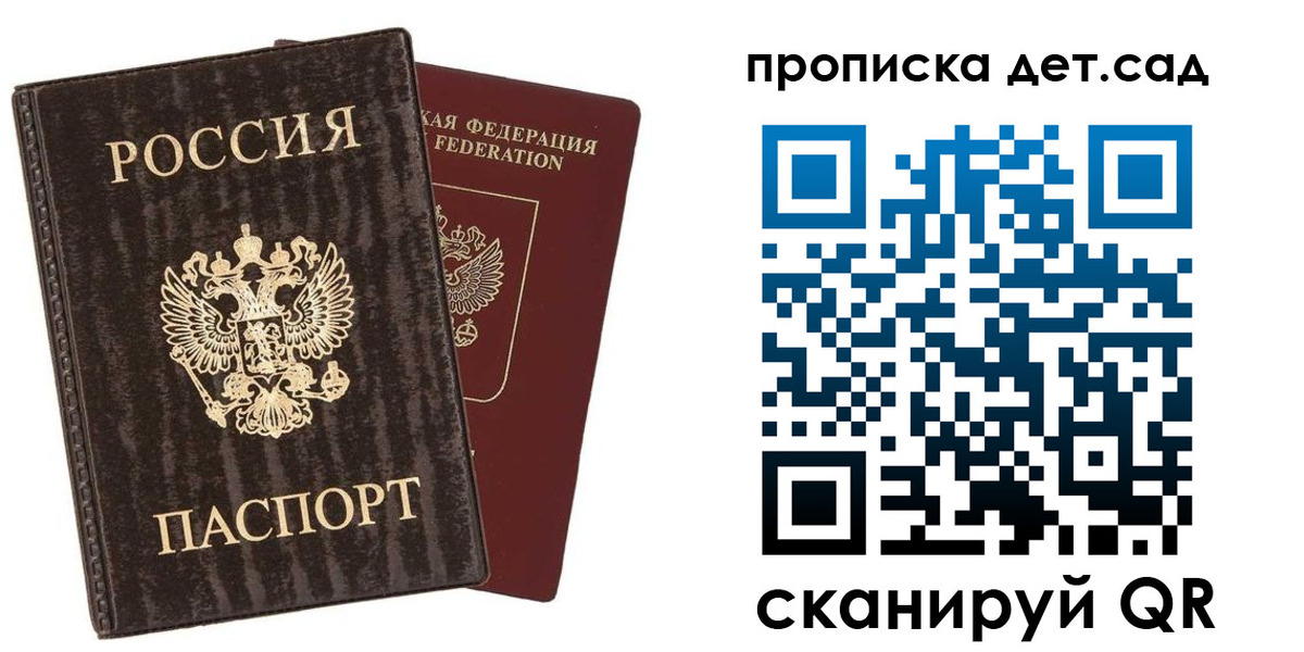временная регистрация адрес в Николаевске-на-Амуре