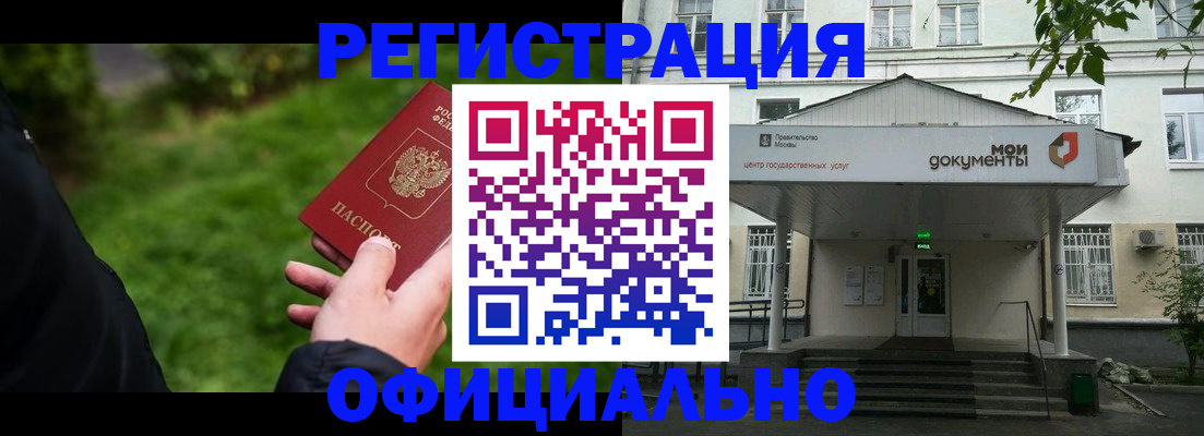 регистрация для школы в Николаевске-на-Амуре